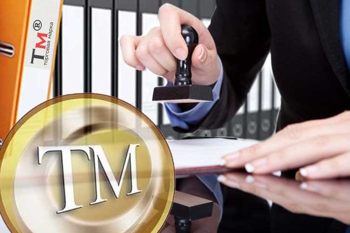 Регистрация торгового знака и торговой марки в США