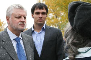 Половина серпентария и 97 копеек в год — доходы и имущество сибирских кандидатов от «Справедливой России» Половина серпентария и 97 копеек в год — доходы и имущество сибирских кандидатов от «Справедливой России»