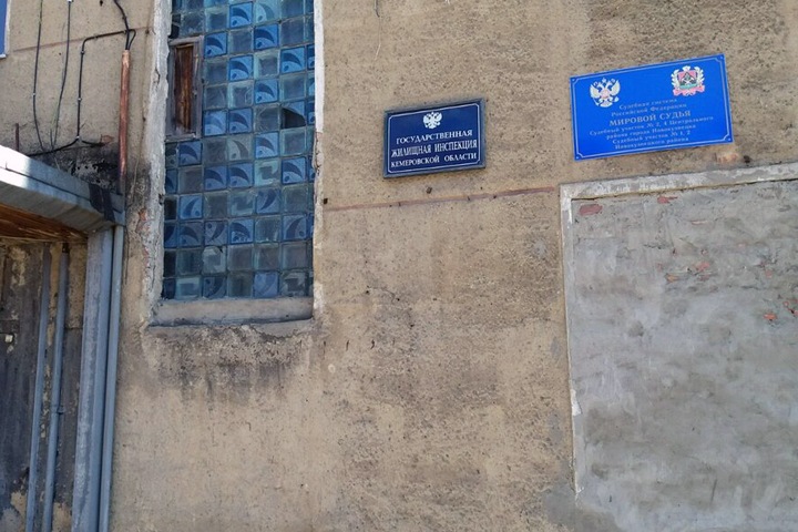 Стрельба произошла в суде в центре Новокузнецка. Есть жертвы Стрельба произошла в суде в центре Новокузнецка. Есть жертвы