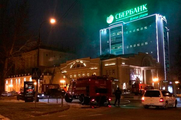 «Красный факел» загорелся в Новосибирске «Красный факел» загорелся в Новосибирске