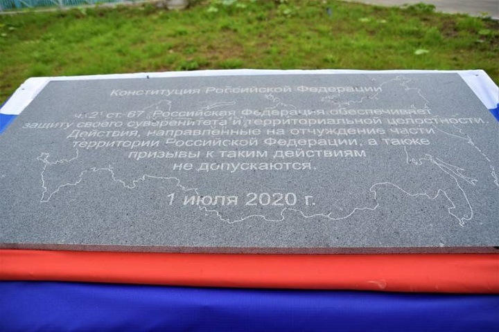 Красноярский сенатор Клишас предложил декриминализовать изменение границ России