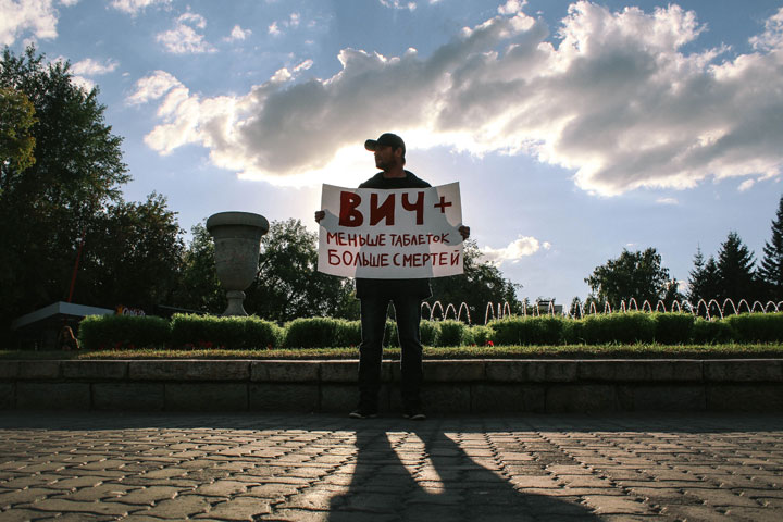 ВИЧ-позитивный новосибирец вышел на пикет за доступ к лечению 
