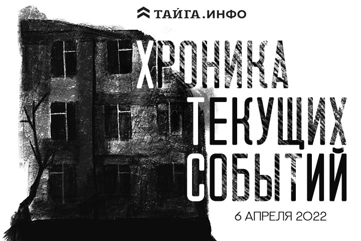 Хроника текущих событий. Экономика, общество, политика. Выпуск 33 Хроника текущих событий. Экономика, общество, политика. Выпуск 33