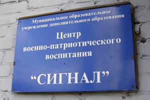 Разборки ниже плинтуса