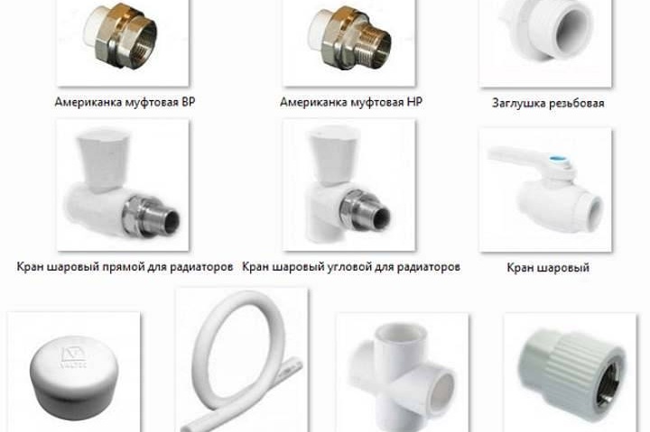 Фитинги для труб и их свойства Фитинги для труб и их свойства