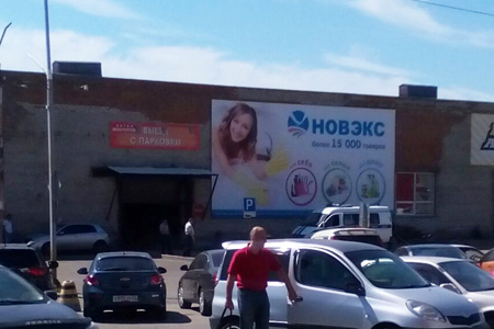 Рабочий погиб при обрушении на парковке ТЦ в Барнауле Рабочий погиб при обрушении на парковке ТЦ в Барнауле