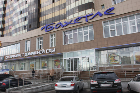 Новосибирский застройщик откроет «Бахетле» на месте красноярских бараков 