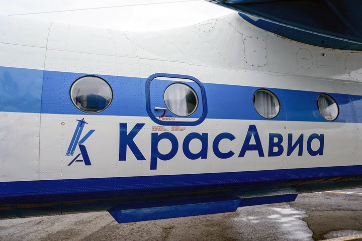 «Дочка» Cross Arctic Group банкротит «КрасАвиа»