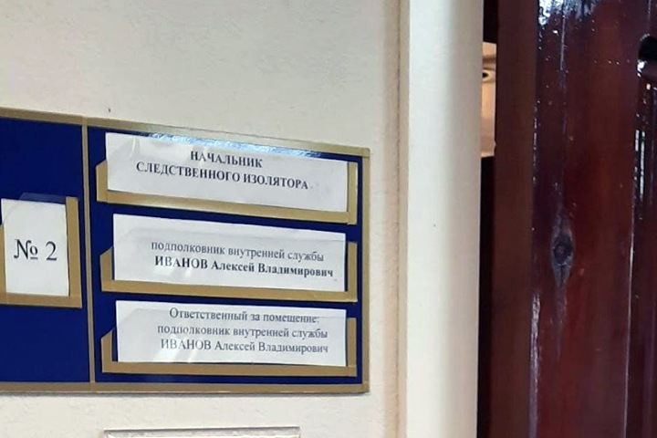 Начальника ангарского СИЗО арестовали за взятку от сотрудничавшего с администрацией заключенного Начальника ангарского СИЗО арестовали за взятку от сотрудничавшего с администрацией заключенного