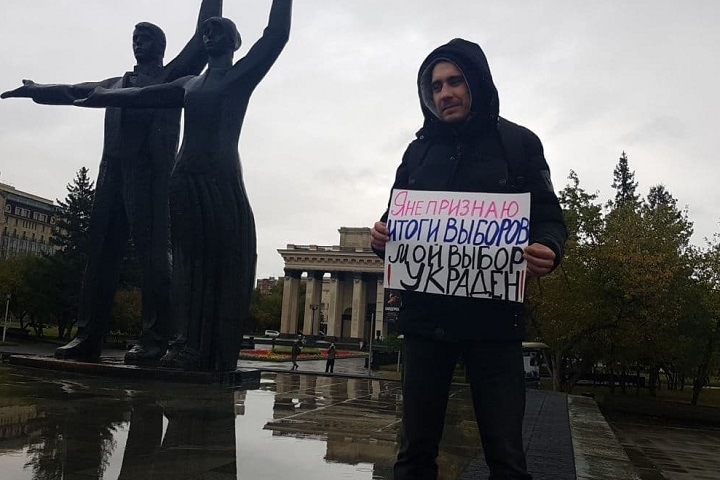 Акции против итогов выборов в Госдуму прошли в городах Сибири