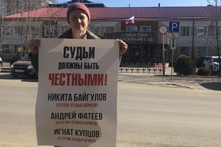 Томская журналистка вышла на пикет в поддержку арестованных участников акции за Навального