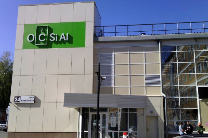 Академпарк продаст помещение OCSiAl на аукционе