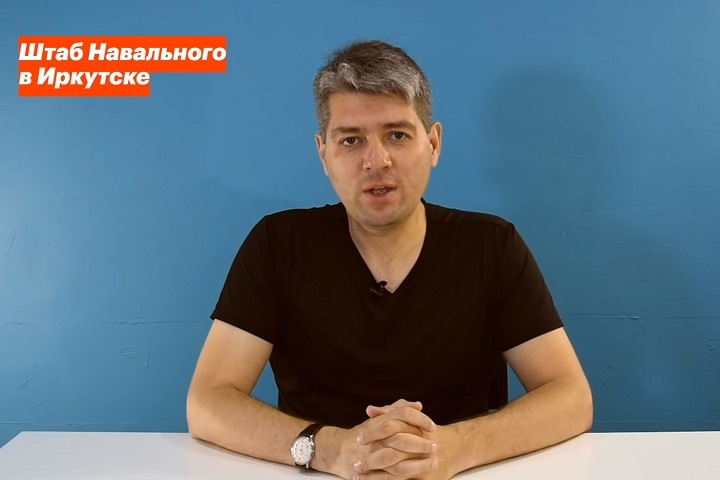 Главу штаба Навального зарегистрировали на выборы мэра Иркутска Главу штаба Навального зарегистрировали на выборы мэра Иркутска