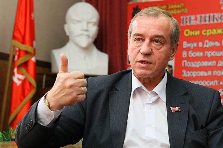 Первая пятилетка. Иркутская область начинает жить по госплану Первая пятилетка. Иркутская область начинает жить по госплану