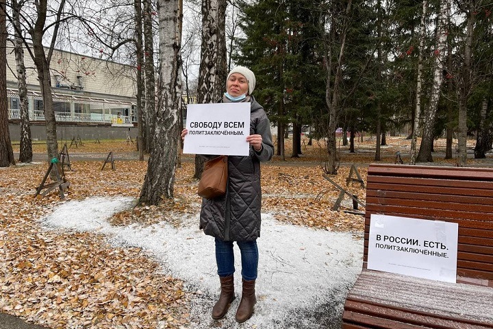 Одиночные пикеты в поддержку политзаключенных проходят в Новосибирске