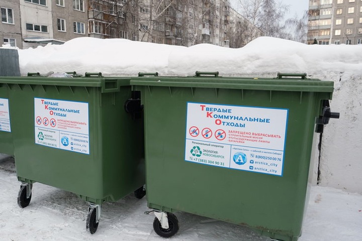 Мусорный регоператор в Новосибирской области задолжал свыше 660 млн рублей перевозчику Мусорный регоператор в Новосибирской области задолжал свыше 660 млн рублей перевозчику