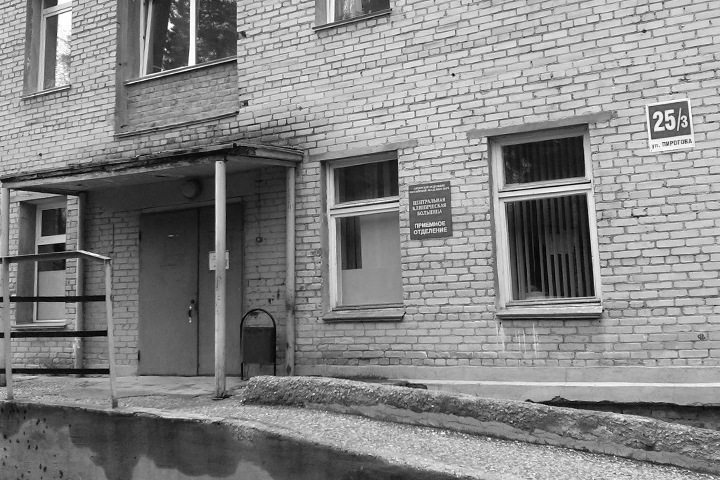 Новорожденный погиб в ЦКБ СО РАН Новорожденный погиб в ЦКБ СО РАН