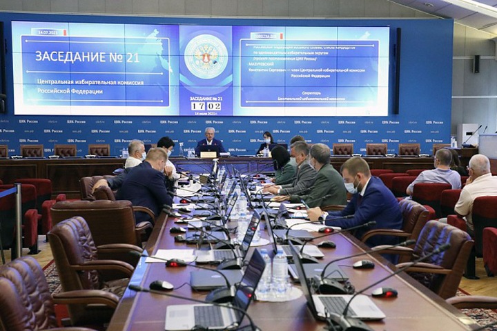 ЦИК закрыл трансляции с избирательных участков для россиян ЦИК закрыл трансляции с избирательных участков для россиян