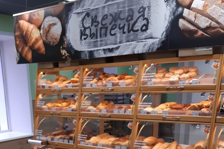 Сколько стоит килограмм хлеба и где найти самую дешевую гречку в Новосибирске: мониторинг Тайги.инфо