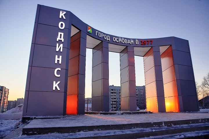 Богучанская ГЭС подвела итоги благотворительной деятельности в 2021 году