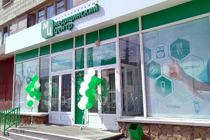 Муниципальная аптечная сеть Новосибирска начала сокращения людей и зарплат