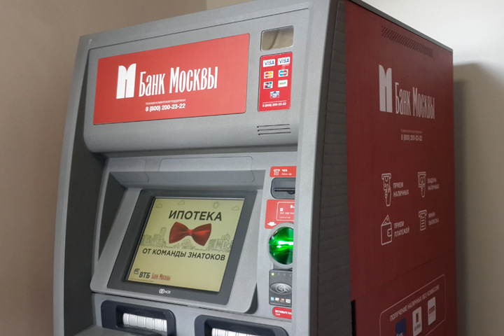 Клиенты банков Группы ВТБ могут бесплатно пополнять свои карты в объединенной банкоматной сети