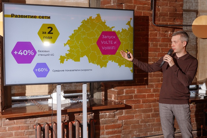 1,7 млрд рублей: на что билайн направил инвестиции в Новосибирской области 1,7 млрд рублей: на что билайн направил инвестиции в Новосибирской области