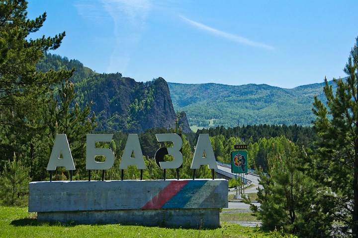 Без роддома, транспорта и морга: какими города Хакасии достанутся новому губернатору Без роддома, транспорта и морга: какими города Хакасии достанутся новому губернатору