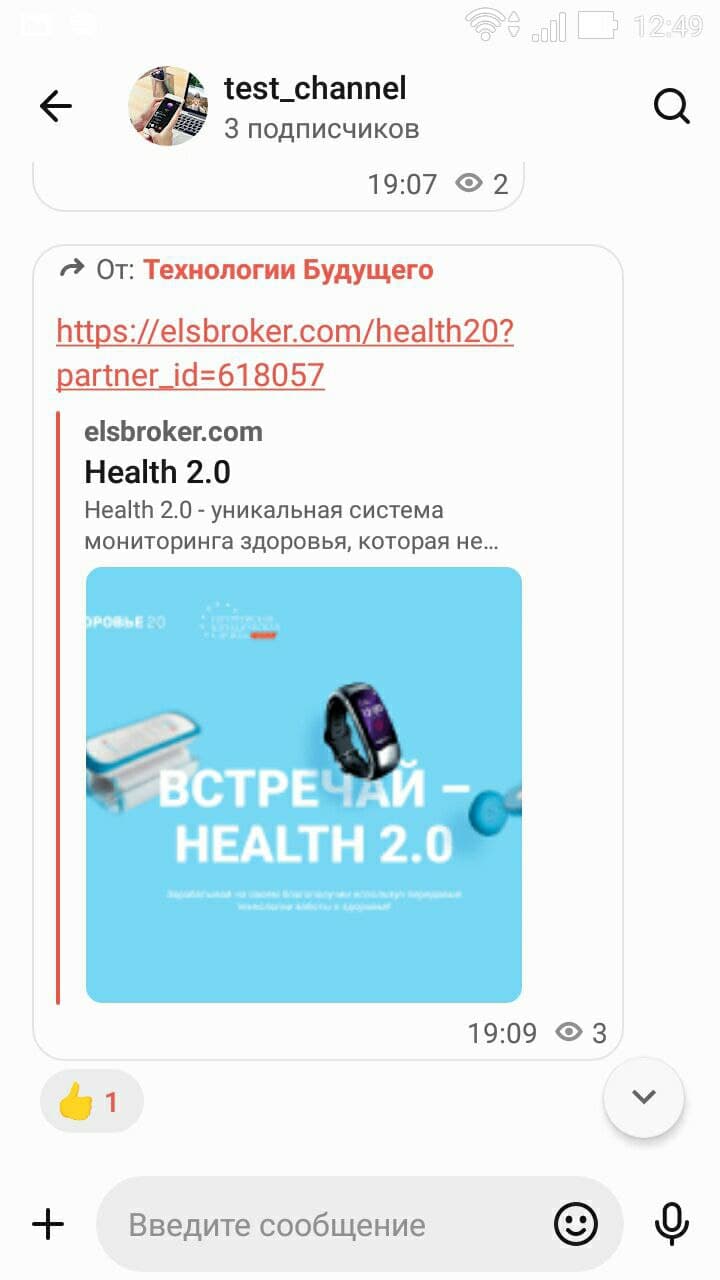 функционал Gem4Me