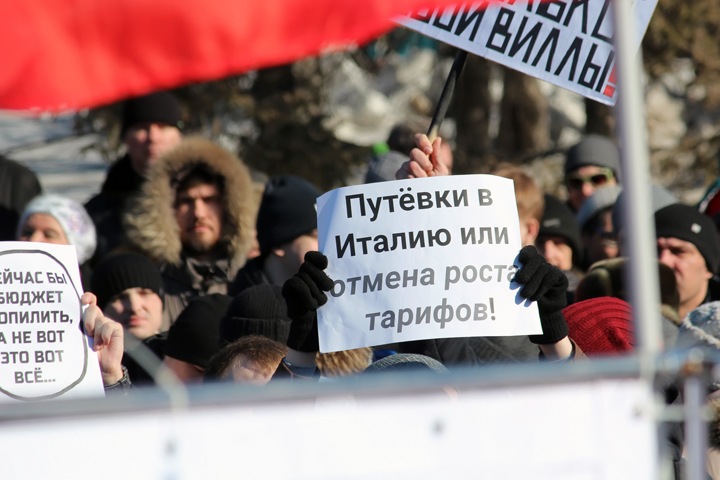 Новосибирские власти решили повысить тарифы ЖКХ