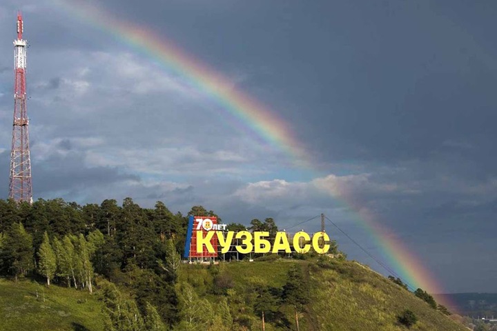 Виртуальную карту достопримечательностей региона создают в Кузбассе Виртуальную карту достопримечательностей региона создают в Кузбассе