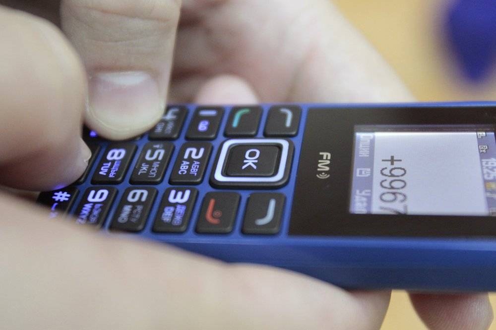 АГН "Москва"