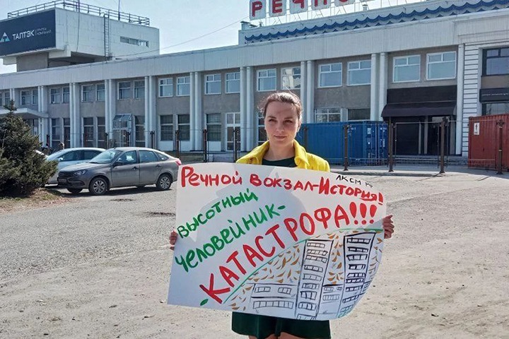 Пикеты против сноса Речного вокзала ради многоэтажек прошли в Барнауле Пикеты против сноса Речного вокзала ради многоэтажек прошли в Барнауле