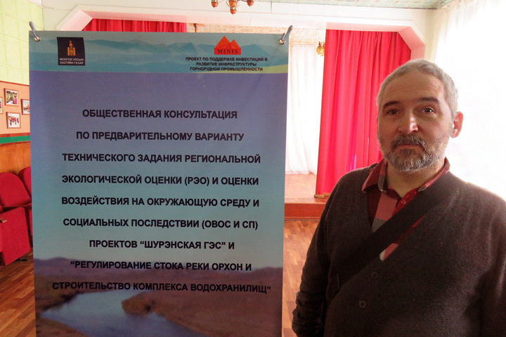 «России и Монголии сейчас разумнее объединить усилия и провести СЭО монгольских ГЭС» «России и Монголии сейчас разумнее объединить усилия и провести СЭО монгольских ГЭС»