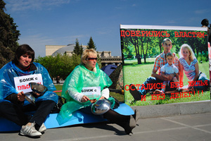 Новосибирское правительство согласилось уменьшить стоимость аренды земли обманутым дольщикам Новосибирское правительство согласилось уменьшить стоимость аренды земли обманутым дольщикам