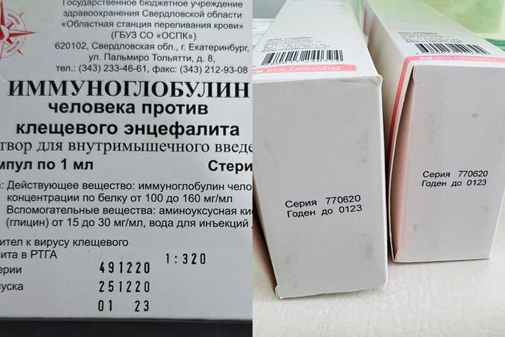 Просроченные лекарства и вакцины использовали в новосибирской больнице во главе с единороссом Просроченные лекарства и вакцины использовали в новосибирской больнице во главе с единороссом