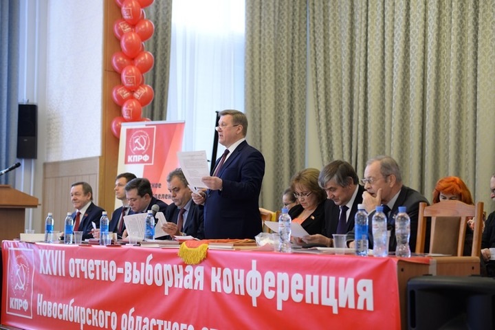 Место для дискуссий новосибирских коммунистов Место для дискуссий новосибирских коммунистов