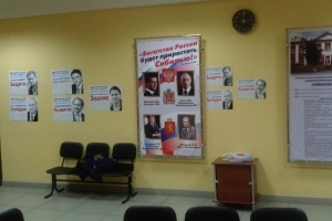 Директор красноярской гимназии пригрозила сдать ученика полиции из-за того, что он против «Единой России» (видео) Директор красноярской гимназии пригрозила сдать ученика полиции из-за того, что он против «Единой России» (видео)