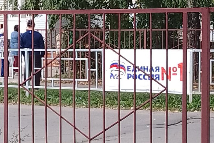 Барнаульский избирком попросил проверить законность агитации «Единой России» Барнаульский избирком попросил проверить законность агитации «Единой России»