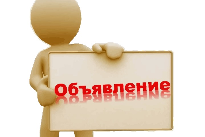 Почему площадки частных объявлений так популярны