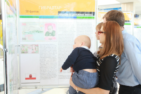 Историю авиации в банкнотах и монетах показали в аэропорту Новосибирска (фото) Историю авиации в банкнотах и монетах показали в аэропорту Новосибирска (фото)