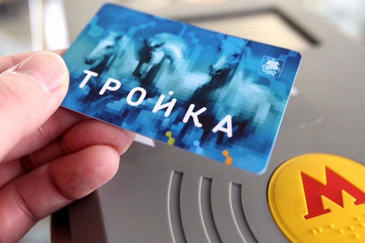 Московская карта «Тройка» заработала в новосибирском транспорте