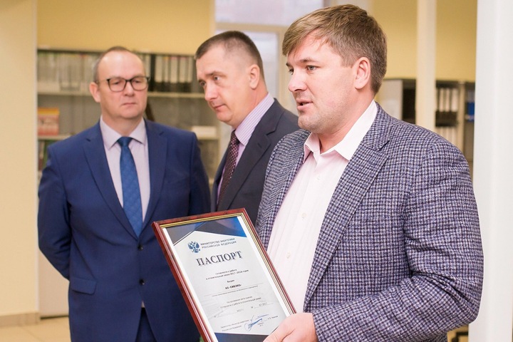 «СИБЭКО» получило паспорт готовности к осенне-зимнему периоду «СИБЭКО» получило паспорт готовности к осенне-зимнему периоду