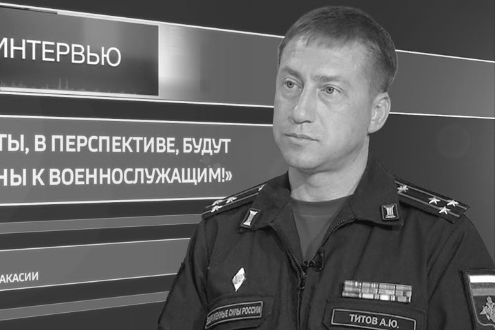 Военком Хакасии скоропостижно скончался Военком Хакасии скоропостижно скончался