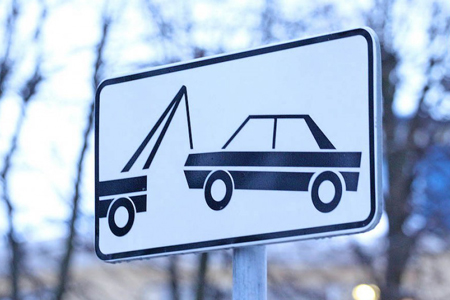 Минэкономразвития Новосибирской области поддержало проект смягчения требований к спецстоянкам Минэкономразвития Новосибирской области поддержало проект смягчения требований к спецстоянкам