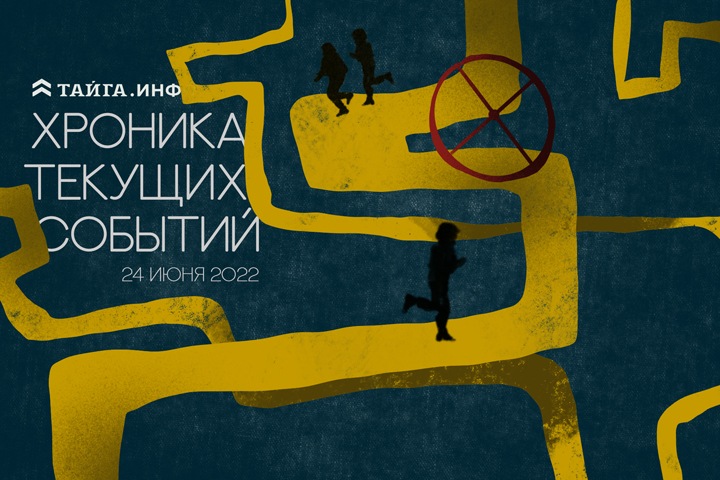 Хроника текущих событий. Экономика, общество, политика. Выпуск 112