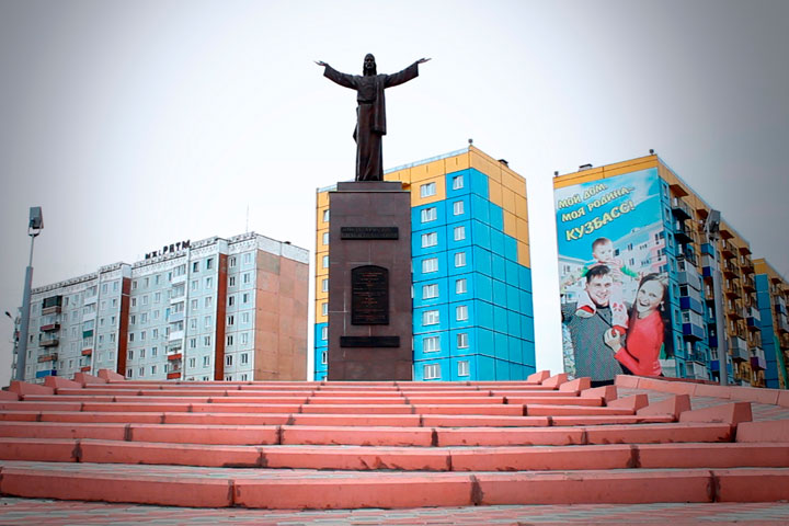 Прокопьевские чиновники тратили на себя деньги для переселения граждан из шахтовых зон — СК Прокопьевские чиновники тратили на себя деньги для переселения граждан из шахтовых зон — СК