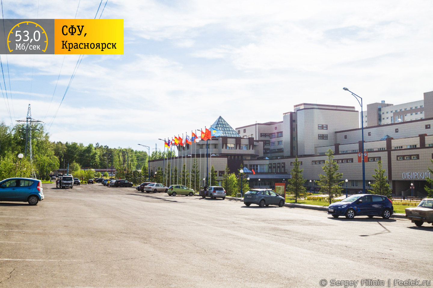 «Сибирские скорости»: вузы Красноярска «Сибирские скорости»: вузы Красноярска