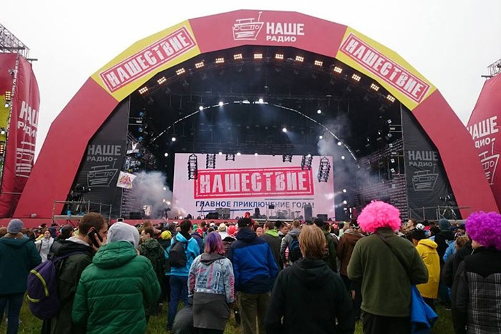 Новосибирцев приглашают выступить на фестивале «Нашествие» Новосибирцев приглашают выступить на фестивале «Нашествие»