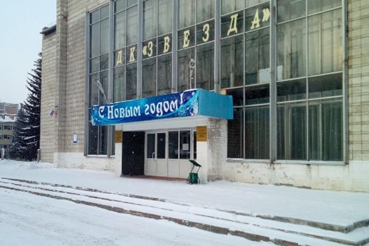 Мэрия Новосибирска возвращает клуб «Звезда» Минобороны РФ